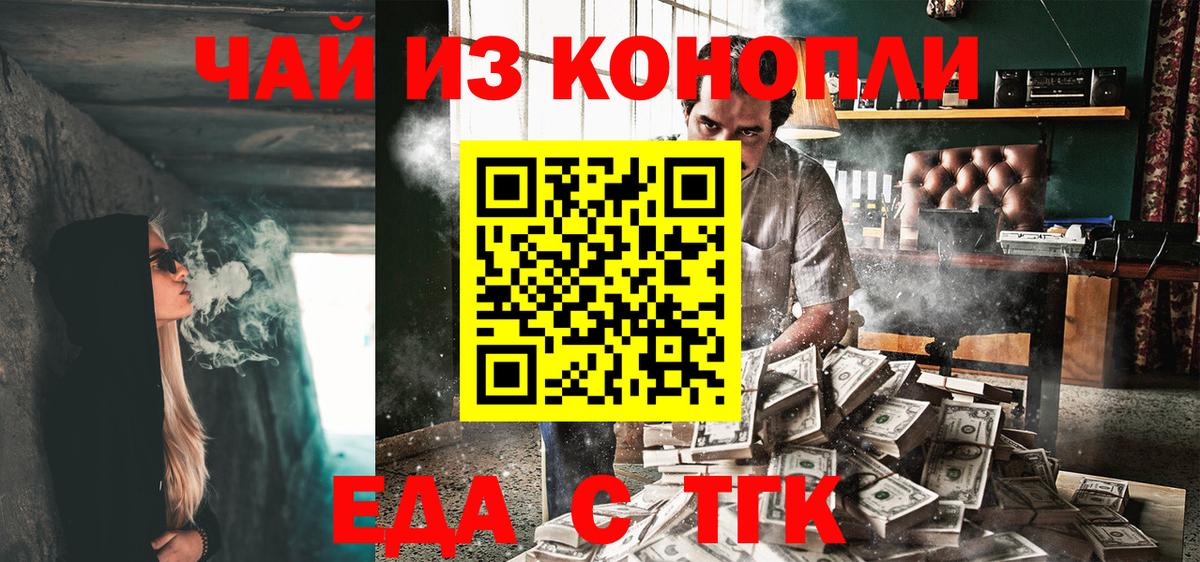 Canna-Cookies марихуана Сарапул