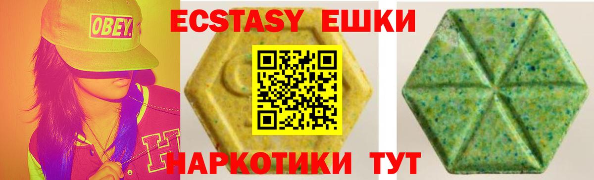 Экстази louis Vuitton  Вход с VPN  Экстази 250 мг  Ecstasy  Сарапул 