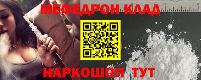 каннабис Рыбинск