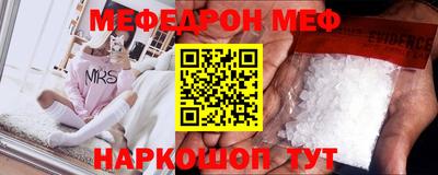 альфа пвп VHQ Рузаевка