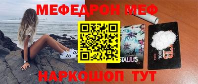 альфа пвп VHQ Рузаевка