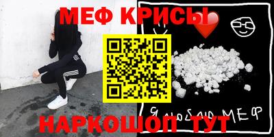 альфа пвп VHQ Рузаевка