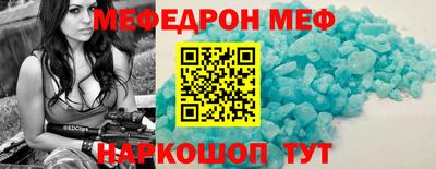 каннабис Рыбинск
