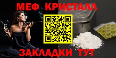 альфа пвп VHQ Рузаевка