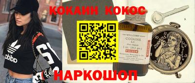 альфа пвп VHQ Рузаевка