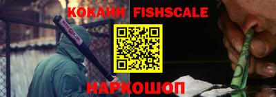 каннабис Рыбинск