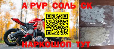 каннабис Рыбинск