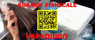 каннабис Рыбинск
