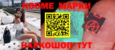 альфа пвп VHQ Рузаевка