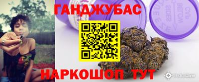альфа пвп VHQ Рузаевка