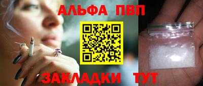 каннабис Рыбинск