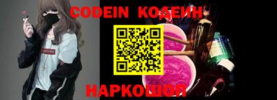 каннабис Рыбинск