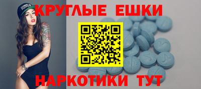 альфа пвп VHQ Рузаевка
