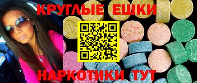 каннабис Рыбинск