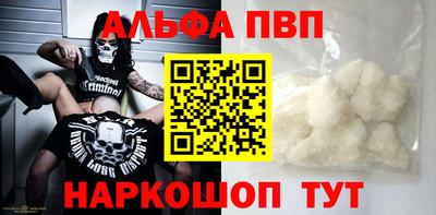 apvp Рязань