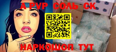 альфа пвп VHQ Рузаевка