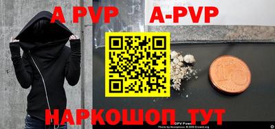 каннабис Рыбинск