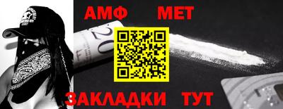 альфа пвп VHQ Рузаевка