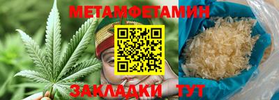 каннабис Рыбинск