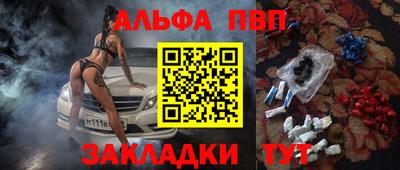 каннабис Рыбинск
