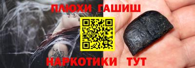 альфа пвп VHQ Рузаевка