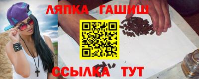 альфа пвп VHQ Рузаевка