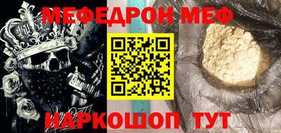 каннабис Рыбинск