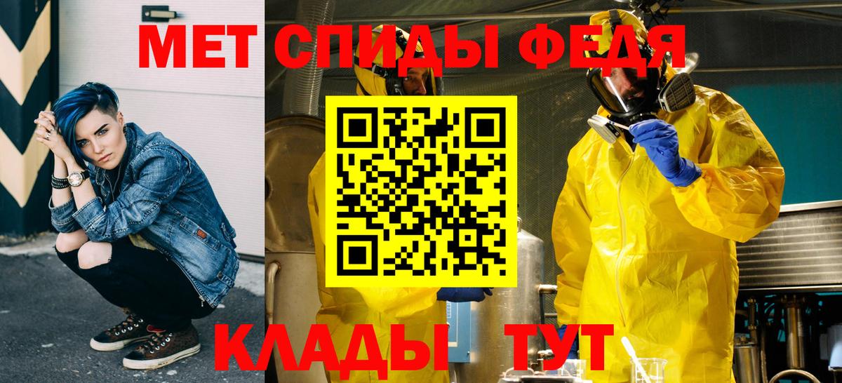 Первитин пудра  Первитин пудра  Вход с VPN  Сарапул 