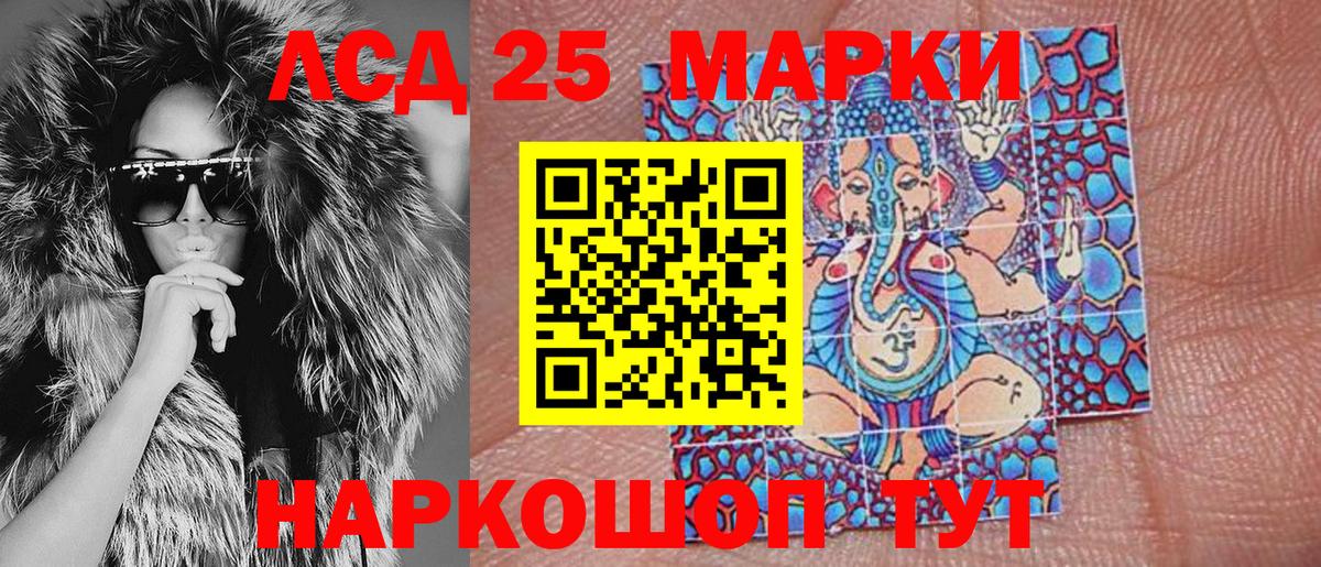 Наркотические марки  Марки NBOMe 1,8мг  Вход с VPN  Сарапул 