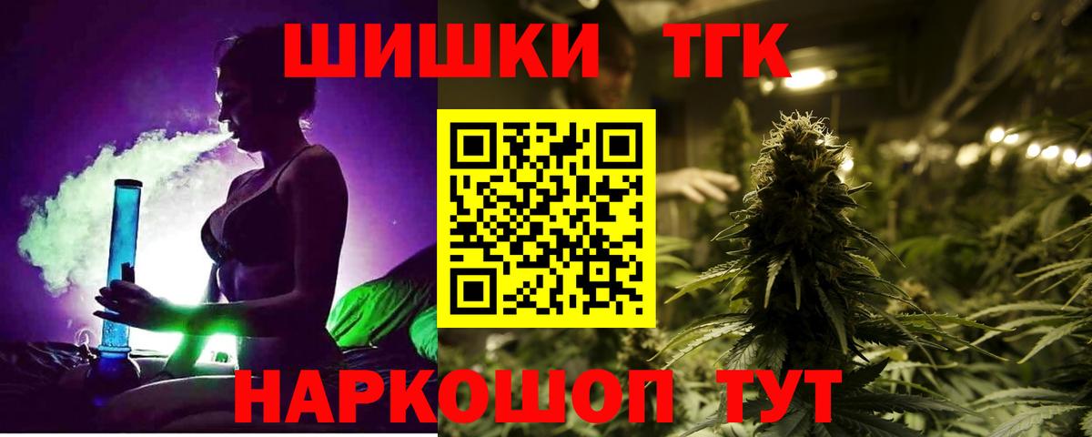 Бошки Шишки OG Kush Сарапул